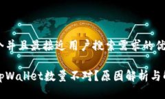 思考一个并且最接近用户搜索需求的优质提币到