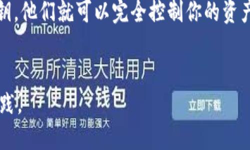 以下是一个基于Python的以太坊钱包生成代码示例。在此示例中，我们将使用 `web3.py` 库，这是一个流行的以太坊库，可用于与以太坊区块链进行交互。在使用以下代码之前，确保你安装了 `web3` 库。你可以通过以下命令进行安装：

```bash
pip install web3
```

然后，你可以使用下面的代码生成一个新的以太坊钱包地址及其私钥：

```python
from web3 import Web3

# 生成随机私钥
def generate_private_key():
    return Web3.toHex(Web3.keccak(text=Web3.toHex(Web3.solidityKeccak(['bytes32'], [Web3.toHex(Web3.keccak(text='My Random Key'))]))))

# 根据私钥生成钱包地址
def private_key_to_address(private_key):
    return Web3.toChecksumAddress(Web3.keccak(text=private_key)[-20:])

# 主函数
def main():
    # 生成私钥
    private_key = generate_private_key()
    # 生成钱包地址
    wallet_address = private_key_to_address(private_key)

    print(f'生成的私钥: {private_key}')
    print(f'生成的钱包地址: {wallet_address}')

if __name__ == 