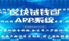   比特币可以脱离钱包吗？深入探讨数字资产存储