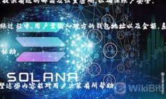 tpWallet的公司在哪里?引言在数字货币和区块链技