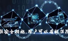 biao ti比特币钱包使用指南：如何安全存储和管理