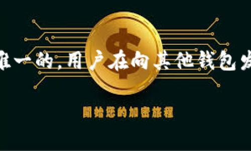 ### 概述

在数字货币和区块链的世界中，钱包（Wallet）是用户存储、接收和发送加密货币的工具。每种钱包都有一个或多个“转出地址”，用户需要了解这些地址的含义和作用。