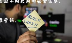 biao ti/biao ti区块链钱包推送通知：如何安全性与