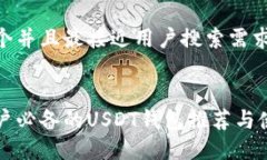 思考一个并且最接近用户搜索需求的优质中国用