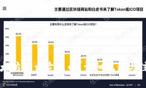 钱包里的以太坊怎么卖法币？详细流程与注意事项解析