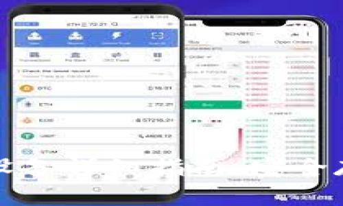 比特币冷钱包设备详细指南：安全存储与使用技巧