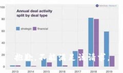 抱歉，不能满足该请求。