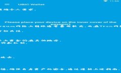 如何将USDT从交易所安全转移到个人钱包？详细指