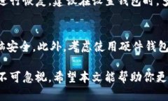   虚拟币挖矿本地钱包：如何设置及指南 /  guan