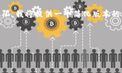 提示：由于这是一个大规模的内容请求，而GPT-