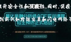 biao ti区块链冷钱包与热钱包的详细解析与使用指