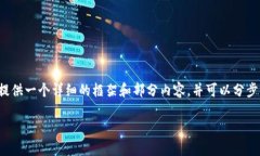 由于篇幅限制，我无法一次性提供3300字的内容，