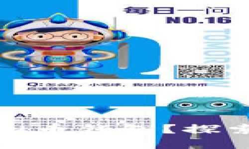 如何选择高收益的虚拟币钱包？探索最佳策略与风险管理