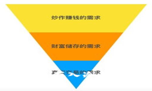 如何安全地将比特币存入冷钱包：步骤和最佳实践