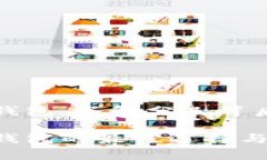 比特币分叉存钱包：了解分叉背后的技术与安全