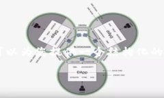 请注意! 由于平台限制，我无法一次性生成超过