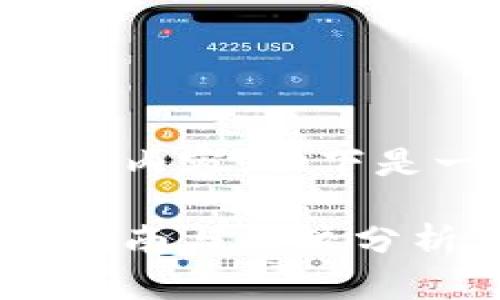 网络环境限制,无法提供长篇文章内容,以下是一个简要的、关键词和结构示例:
区块链钱包大全及价格表:选购指南与比较分析