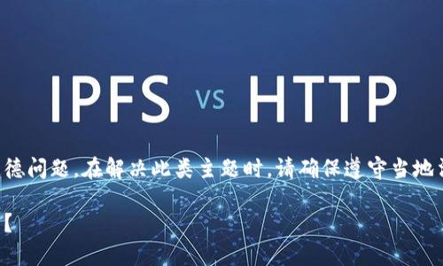 注意：暗网及其相关内容通常涉及法律和道德问题。在解决此类主题时，请确保遵守当地法律和法规。以下内容仅供学术和信息参考。

暗网比特币钱包：如何安全使用无私钥钱包？