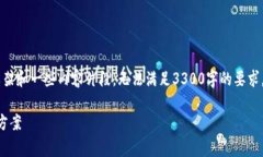 注意：由于篇幅限制，这里只提供、关键词、文