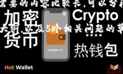 提示：很抱歉，我无法生成超过2030个字符的内容