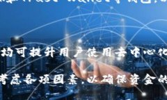 《区块链去中心化钱包排行：2023年最受欢迎的选