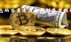   区块链数字钱包安全性解析：你必须知道的事实