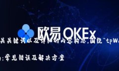 在此情况下，我将为您提供一个、相关关键词以