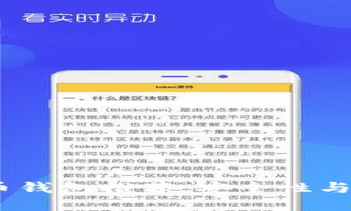 2023年最佳比特币钱包推荐：安全性与便利性的完美结合