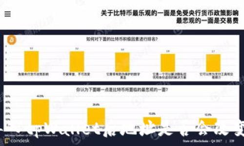   
导入tpWallet后地址是否会改变？