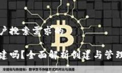 思考一个并且最接近用户搜索需求的以太坊钱包