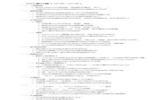 比特币手机钱包是否安全？深入分析与最佳实践