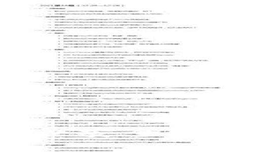 比特币手机钱包是否安全？深入分析与最佳实践