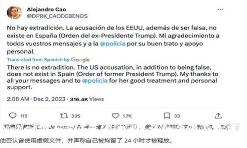 tpWallet密码忘了怎么找回？详细步骤与技巧解析