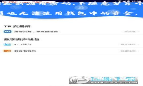   钱包门禁卡的使用指南及注意事项 / 
 guanjianci 钱包,门禁卡,智能门禁 /guanjianci 

随着科技的发展，越来越多的人选择使用智能钱包与门禁卡的结合体。钱包门禁卡不仅可以用于消费，还可以用于进入特定的区域，比如住宅小区、办公楼等。本文将详细介绍钱包门禁卡的使用方法、优势和注意事项，以及常见的问题解答。

一、什么是钱包门禁卡？
钱包门禁卡是将传统门禁卡与电子钱包功能结合的一种新型产品。它通常通过NFC（近场通信）技术进行数据传输，支持智能手机与门禁系统的通信。这种设计使得用户不仅可以通过手机进行支付，还能够使用相同的设备打开门禁，实现一机多用的效果。

使用钱包门禁卡，用户可以将门禁卡的信息存储在手机中，避免丢失实体卡片的风险。同时，许多钱包门禁卡还具备支付功能，用户可以使用手机在商店进行购物或支付费用。

二、钱包门禁卡的使用方法
1. **激活钱包门禁卡**
通常情况下，购买钱包门禁卡后，用户需要通过特定的应用程序进行激活。用户需要下载官方应用程序，根据提示输入相关信息，例如卡号、密码等，完成激活过程。

2. **绑定门禁权限**
激活后，用户通常需要将实体门禁卡的信息输入到应用程序中，绑定账户。通过这种方式，用户可以在电子钱包中保存门禁卡的信息，以方便使用。

3. **使用门禁功能**
在门禁区域，用户只需将手机靠近门禁读卡器，系统将自动识别并验证用户。这个过程通常只需要几秒钟，便捷高效。根据不同的门禁系统，可能需要配合输入密码或进行人脸识别等安全验证。

4. **消费支付功能**
除了门禁功能外，钱包门禁卡还具备支付功能。用户可以在支持NFC支付的商户进行扫码支付。只需将手机靠近支付设备，确认金额后即可完成支付。

三、钱包门禁卡的优势
1. **便捷性**
将门禁卡与钱包功能整合，一部手机即可完成门禁和购物，无需携带多张卡片，避免了卡片丢失的风险。

2. **安全性**
大多数钱包门禁卡都配有加密机制，数据传输较为安全，用户在使用时，只需在手机上进行验证，而无需提供具体的卡片信息，提升了安全性。

3. **多功能性**
除了门禁和支付功能，某些钱包门禁卡还可能集成其他功能，如积分管理、电子票务等，进一步提升用户的使用体验。

4. **智能化**
随着物联网技术的发展，钱包门禁卡还能够与智能家居设备联动，用户可以通过手机远程控制家中的安防系统，提升了智能家居的便捷性和安全性。

四、使用钱包门禁卡的注意事项
1. **注意权限管理**
用户需要在应用程序中合理管理自己的门禁权限，定期检查权限设置，并及时调整或删除不再使用的门禁权限，确保安全。

2. **定期更新软件**
确保钱包门禁卡应用程序保持最新版本，以获得更好的安全性和功能，避免因软件漏洞导致的数据泄露或其他不必要的麻烦。

3. **妥善保管设备**
用户需要妥善保管自己的手机，避免丢失或被盗。如果手机丢失，及时远程锁定钱包应用程序，保护个人信息与门禁权限。

4. **注意电量**
钱包门禁卡依赖手机的电池，确保手机在使用前电量充足，避免在急需使用时因电量不足无法打开门禁。

五、钱包门禁卡常见问题解答
在使用钱包门禁卡的过程中，用户可能会遇到一些常见问题，以下是详细的解答。

问题一：钱包门禁卡可以支持多少种门禁系统？
钱包门禁卡的兼容性与其具体的技术标准有关。一般来说，主流的钱包门禁卡都支持市面上大多数门禁系统，包括但不限于RFID、NFC等。用户在选择产品时，可以查看其支持的技术类型，与实际使用的门禁系统匹配，确保可以顺利通行。

此外，为了获得更好的体验，建议用户在购买前咨询销售人员，确认钱包门禁卡是否与所在区域的门禁系统兼容，以避免不必要的麻烦。

问题二：如何处理钱包门禁卡的损坏或丢失？
如果用户发现自己的钱包门禁卡损坏或丢失，应立即停止使用，并通过应用程序进行挂失处理。大多数钱包门禁卡应用都提供了挂失功能，用户只需按照提示进行操作即可。此外，用户还应该及时联系相关的管理机构，例如物业或公司人事，申请补发新的门禁卡。

在申请补发的过程中，用户可能需要提供相关的身份信息，例如身份证明或其他电子邮件确认，以确保安全与合规。更新完毕后，用户可以通过新发的门禁卡或钱包继续使用门禁功能。

问题三：钱包门禁卡的支付功能是否安全？
钱包门禁卡的支付功能通常采用加密技术，数据在传输过程中较为安全。然而，用户在使用过程中仍需加强安全意识，例如定期更新应用密码，不随意分享个人信息，避免使用公共Wi-Fi进行支付，确保自身资金安全。

此外，用户还可以启用手机中的额外安全功能，例如指纹识别或面部识别，增加一个安全屏障，确保即使手机丢失，未经授权人员也无法使用钱包中的资金。

问题四：为什么钱包门禁卡无法正常使用？
如果用户在使用钱包门禁卡时遇到无法正常使用的情况，通常要检查以下几个方面：
1. **电量问题**：确保手机电量充足，若电量过低，可能影响NFC功能的正常运行。
2. **软件问题**：检查钱包应用程序是否为最新版本，若不是，及时更新，以获得更好的功能和安全性。
3. **设备兼容性**：确认门禁系统是否支持钱包门禁卡的相关技术，若不支持，用户可能需要更换设备或与管理方联系寻求其他解决方案。

问题五：钱包门禁卡可否在其他国家使用？
钱包门禁卡在国外的使用取决于当地的门禁系统和支付方式。在一些国际化的大城市，可能有相应的支持设施，但是在一些小城市或偏远地区，可能不支持钱包门禁卡的使用。因此，在旅行或出差时，用户需要提前了解目的地的相关设施和支持情况。

如果用户预计在国外使用，可以选择那些在多个国家都通用的门禁卡，或是提前准备好其他备选的支付方式，以确保出行的顺利与安全。

总而言之，钱包门禁卡的出现极大地方便了人们的生活，用户可以通过智能手机将传统门禁卡与数字支付相结合，实现一机多用的效果。适当地运用钱包门禁卡，不仅可以节省时间，更能提高日常生活的便利性与安全感。希望以上的介绍可以帮助到您更好地理解和使用钱包门禁卡！