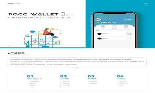tpWallet：无私钥管理的区块链钱包安全解析