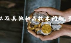 在这篇文章中，我们将深入探讨猫力区块链Toke