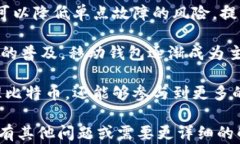 比特币钱包如何盈利？深入解析不同盈利模式关