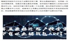 思考一个并且最接近用户搜索需求的优质如何安