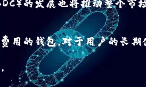    探索欧科学院区块链电子钱包的未来：安全、便利与创新  / 

 guanjianci  区块链, 电子钱包, 欧科学院  /guanjianci 

在近年来，区块链技术的迅猛发展推动了数字经济的转型与创新，尤其是在电子钱包领域。作为一种新型的金融工具，区块链电子钱包不仅极大地提高了交易的安全性和便捷性，同时也为用户提供了更多的应用场景。在这篇文章中，我们将深入探讨欧科学院区块链电子钱包的基本概念、技术架构、应用场景以及它所面临的挑战与未来发展趋势。

区块链电子钱包的基本概念
区块链电子钱包是一种借助区块链技术构建的数字钱包，用户可以通过它安全地存储、管理和进行加密货币交易。与传统电子钱包不同，区块链电子钱包依赖于去中心化的网络结构，这使得交易过程更加透明，并降低了诈骗与虚假交易的风险。电子钱包的主要功能包括存储加密资产、发送和接收加密货币，以及与智能合约等区块链应用的交互。

在欧科学院的发展背景下，区块链电子钱包的设计不仅考虑到技术的先进性，还兼顾了用户使用体验。用户可以通过手机应用或网页界面轻松访问和管理他们的资金。此外，为了确保用户资产的安全，电子钱包通常采用多重身份验证和强加密算法，进一步增强了安全性。

区块链技术架构
区块链的核心在于其去中心化的数据存储方式。每一笔交易信息都将被记录在一个公共账本上，并通过网络中的多个节点进行验证与存档。这种架构不依赖于单一的中央机构，减少了单点故障的风险。

具体来说，欧科学院的区块链电子钱包采用了以下几种技术架构：
ul
    listrong分布式账本技术：/strong每个参与者都能获得最新的交易记录，这保证了信息的透明性和不可篡改性。/li
    listrong智能合约：/strong自动执行的合约能够简化交易流程，比如在必要条件满足后自动转账，降低了人力干预所带来的风险。/li
    listrong公私钥加密：/strong用户的钱包通过公私钥对进行保护，确保只有持有私钥的用户才能进行资金操作。/li
/ul

区块链电子钱包的应用场景
随着区块链技术的不断发展，电子钱包的应用场景也越来越丰富。以下是若干主要的应用案例：
ul
    listrong日常消费：/strong越来越多的商家开始接受加密货币支付，用户可以通过电子钱包直接在商店或网上完成购物，无需传统货币的中介。/li
    listrong投资理财：/strong用户可以利用电子钱包进行数字资产的买卖，参与各种投资项目，如ICO、NFT等，获取投资收益。/li
    listrong资产管理：/strong区块链电子钱包能够帮助用户集中管理不同类型的加密资产，提供实时动态的资产增值信息。/li
    listrong跨境支付：/strong区块链技术可以大幅降低跨国交易的费用和时间，用户可通过电子钱包快速进行国际汇款。/li
/ul

区块链电子钱包的挑战
尽管区块链电子钱包具备众多优势，但在实际应用中仍面临不少挑战：
ul
    listrong安全性问题：/strong尽管区块链本身具有高度的安全性，但黑客对应用层的攻击依然存在，用户需谨慎保护自己的私钥。/li
    listrong技术门槛：/strong对不少用户而言，区块链技术还是相对陌生的，高技术门槛可能限制它的普及。/li
    listrong法规监管：/strong各国对于加密货币的监管政策尚不统一，法规的缺失可能会对市场造成影响。/li
/ul

区块链电子钱包的未来发展趋势
面对于以上的挑战，区块链电子钱包未来的发展趋势主要集中在以下几个领域：
ul
    listrong技术进步：/strong随着技术的不断进步，更多高效的共识算法、隐私保护技术和用户体验设计将被引入。/li
    listrong用户教育：/strong推动用户对区块链和加密资产的教育普及，使其更加了解使用电子钱包的安全性与便利性。/li
    listrong法规适应：/strong随着各国对区块链的重视，未来可能会形成更为规范的监管环境，推动整个行业的健康发展。/li
/ul

相关问题

h41. 如何确保区块链电子钱包的安全性？/h4
为了保障区块链电子钱包的安全性，用户和服务商需要采取多重防护措施。首先，用户应当选择信誉良好的电子钱包供应商，这些服务商通常会采取先进的安全技术，诸如多签名验证和冷热钱包分离等。此外，用户自身也需妥善保管私钥，避免在安全性差的环境中存储重要信息。使用硬件钱包等安全设备可以进一步提升保护程度。定期更新安全软件，保持操作系统的安全性，也在一定程度上降低了被攻击的风险。

h42. 区块链电子钱包的费用结构是怎样的？/h4
区块链电子钱包的费用通常由多个部分组成，包括交易手续费、服务费等。交易手续费一般由网络设定，可能会因区块链拥堵情况而有所不同。而服务费则由电子钱包提供商设定。值得注意的是，不同电子钱包的费用结构各异，用户在选择时应仔细阅读相关的费用政策。同时，要关注一些钱包提供的优惠活动，利用促销可以有效降低使用成本。

h43. 区块链电子钱包如何与传统金融系统整合？/h4
区块链电子钱包的成功与传统金融系统的整合息息相关。其方式之一是通过与银行和金融机构的合作，实现加密资产和法币的即时兑换。此外，制定合规的操作流程，确保电子钱包业务符合当地法律法规也是关键。越来越多的金融科技公司正在成为桥梁，将区块链技术引入传统金融领域，实现互联互通。

h44. 区块链电子钱包的市场趋势是什么？/h4
当前，区块链电子钱包市场趋势向着多元化、专业化方向发展。在用户群体不断壮大的同时，针对不同需求的细分市场逐渐形成，用户可以选择适合自己的钱包类型。此外，中央银行数字货币（CBDC）的发展也将推动整个市场的升级与创新，传统金融与数字资产之间的界限日益模糊，构建完整的生态圈将成为未来的重要方向。

h45. 我该如何选择合适的区块链电子钱包？/h4
选择适合的区块链电子钱包需要考虑多方面因素。要评估其安全性，包括加密技术、是否支持多重验证等。其次，功能是否齐全、用户界面的友好程度也是重要考量。了解其费用结构，选择无隐形费用的钱包，对于用户的长期使用省去不少麻烦。同时，能够较好地提供客服支持的钱包也会在关键时刻帮助用户解决问题。综合考虑这些因素，可以确保你选择的电子钱包既安全又适合自己的需求。

通过深入理解欧科学院区块链电子钱包的各个方面，我们能够更清晰地认识到这一新兴技术在未来数字金融中的重要性。更多的创新与发展将借助区块链的力量，推动整个经济的数字化转型。