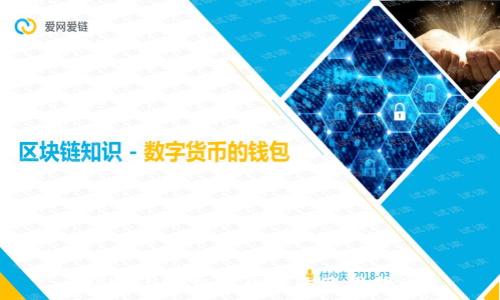 tpWallet积分获取及使用指南