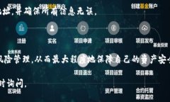 为了满足您的需求，我将为您提供一个的、相关