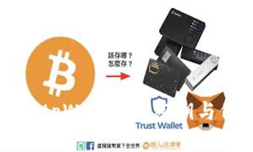 如何安全管理tpWallet的密钥与保护数字资产