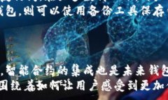jiaoti比特币电子钱包：确保您的数字资产安全的