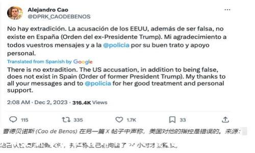   
2023年最新中国比特币钱包下载指南及安全注意事项