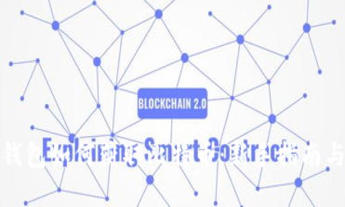 虎符钱包如何获取比特币：新手指南与策略