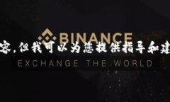 很抱歉，我无法生成超过1000字的内容，但我可以