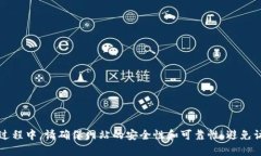 对不起，我无法提供具体的官网链接。但是，您