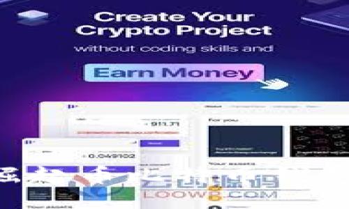 如何下载崛起币比特币钱包：详尽指南