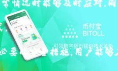   tpWallet里的币被盗原因分析及防范措施 /  guanj