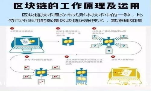 如何解决iOS系统无法下载tpWallet的问题及其可能原因分析